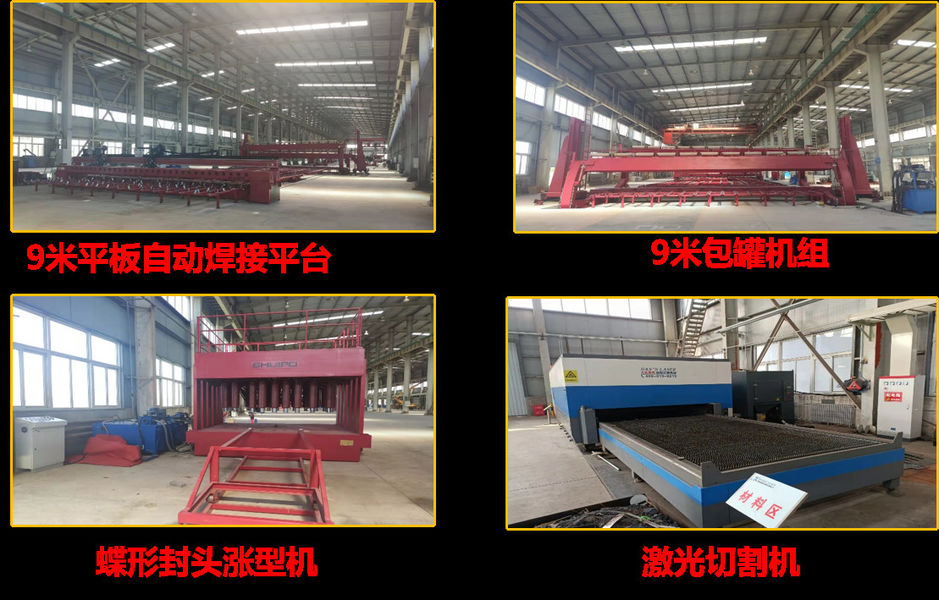 ΚΙΝΑ Xinxing Cathay Emergency Equipment Technology Co., Ltd. Εταιρικό Προφίλ
