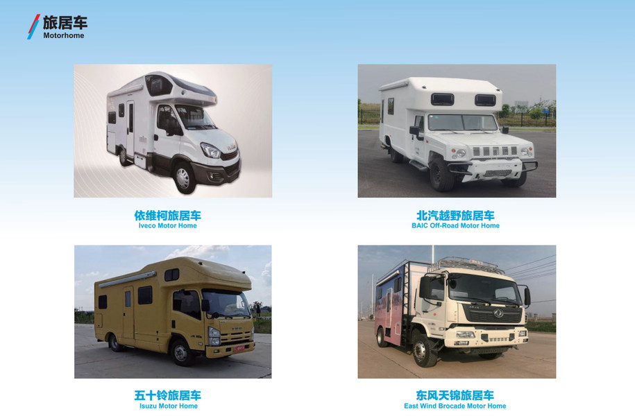 Φορτηγό ψεκαστήρων νερού